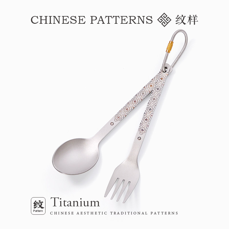 Camping No Cooking Meals - Outdoor Pure Titanium Fork and Spoon