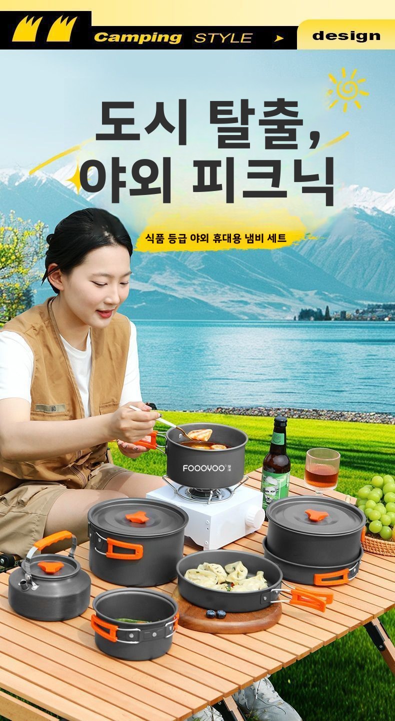 Outdoor Camping Cookware Set P - Camping Lightweight Cooking Pot review and price