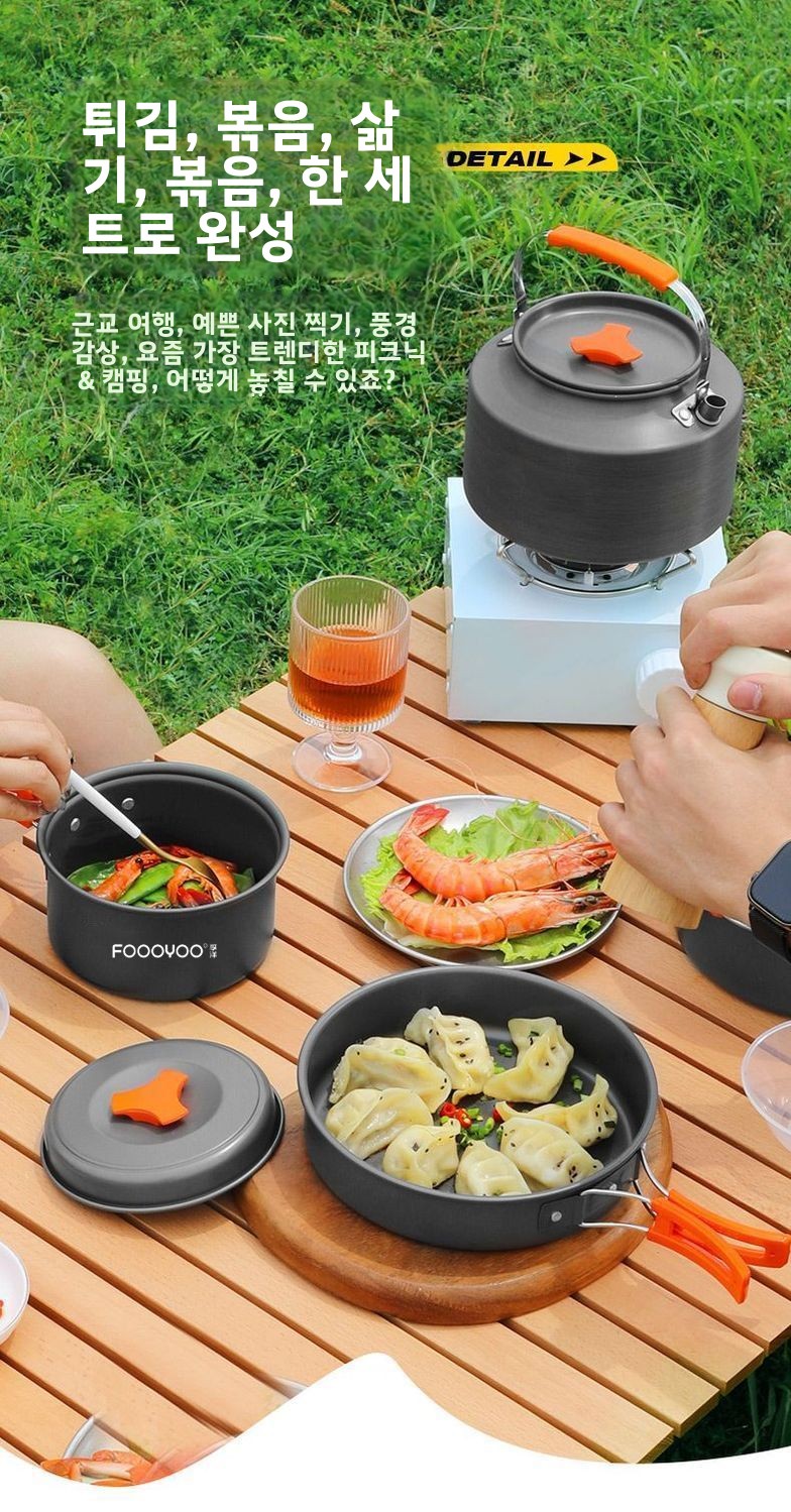 Outdoor Camping Cookware Set P - Camping Lightweight Cooking Pot review and price